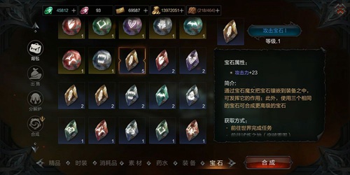 拉结尔