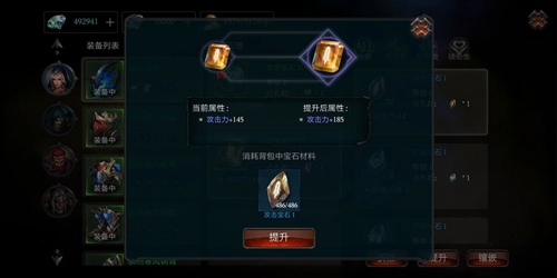 拉结尔