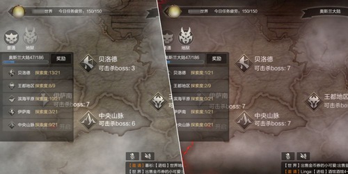 拉结尔