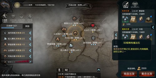拉结尔