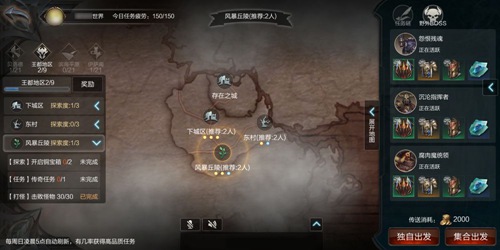拉结尔