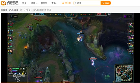 虎牙LPL