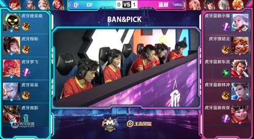王者荣耀
