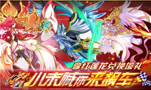 奥奇传说6.21更新