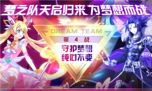 奥奇传说6.21更新