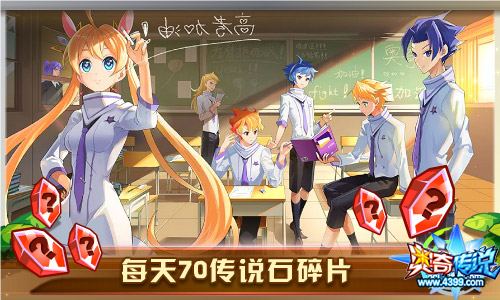 奥奇传说6.21更新