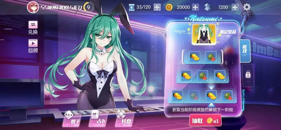 约战精灵再临七罪兔女郎时装