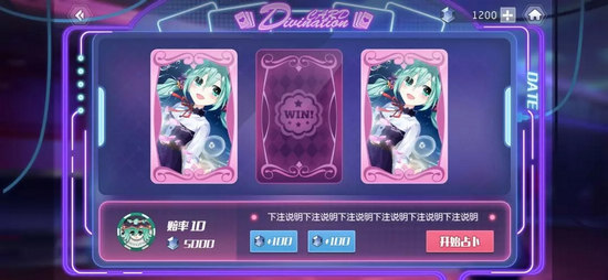 约战精灵再临七罪兔女郎时装