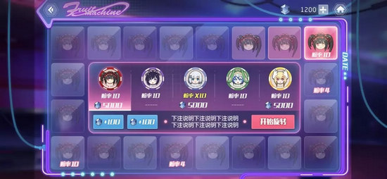 约战精灵再临七罪兔女郎时装