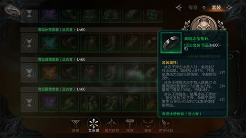 拉结尔