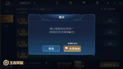王者荣耀