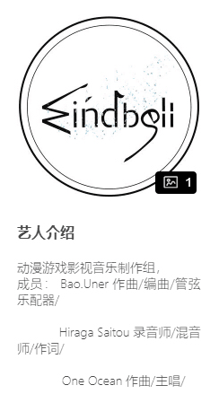 明日方舟OST