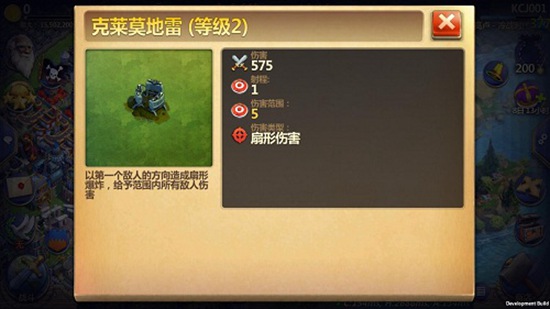 战争与文明