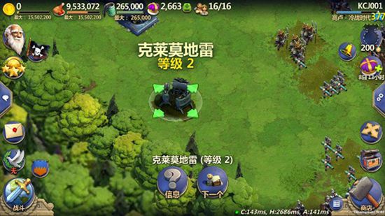 战争与文明