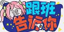 崩坏3V3.3更新前瞻 置换空间即将开放武器兑换