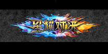 《星耀对决》新英雄速报，紧身衣少年上线！