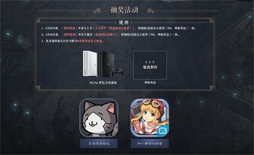 轨迹15周年纪念直播6月22日开启!英雄不朽 传说再临