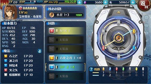 轨迹15周年纪念直播6月22日开启!英雄不朽 传说再临