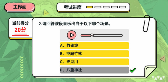 崩坏3崩坏考试周理论考试答案