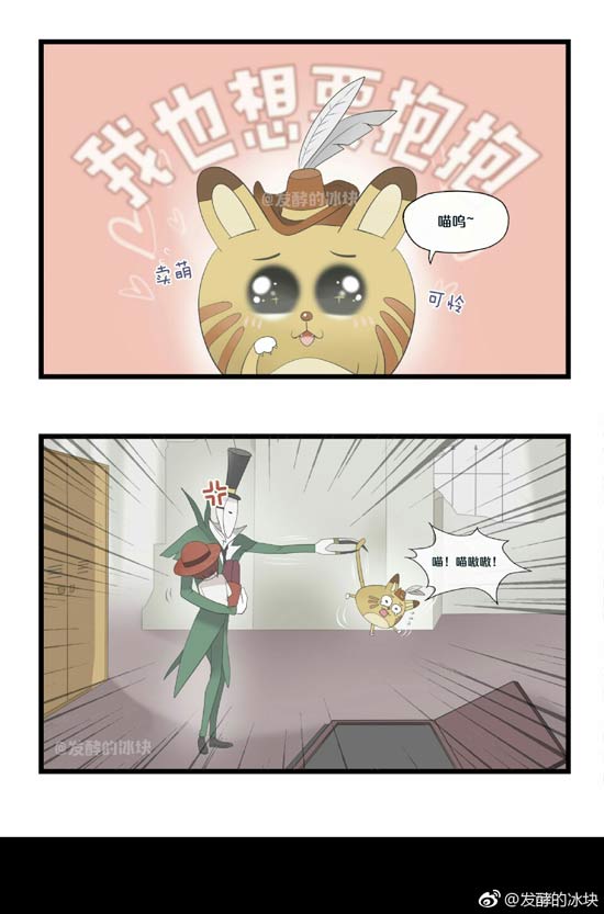 第五人格漫画