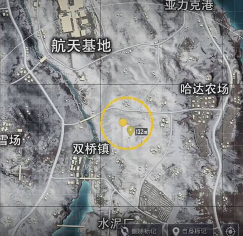 和平精英
