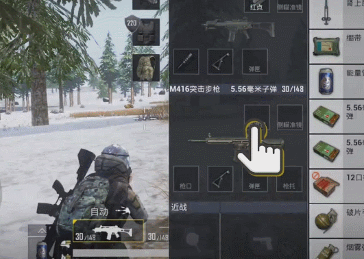 和平精英