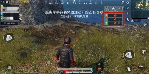 和平精英