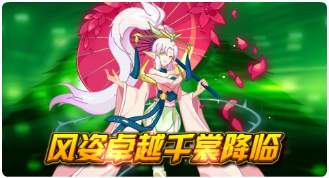 赛尔号6月21日更新攻略汇总 伽玛夜煞诡谲出场