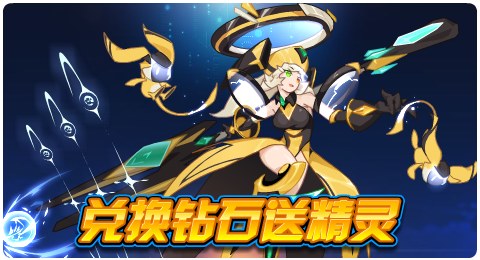 赛尔号6月21日更新攻略汇总 伽玛夜煞诡谲出场
