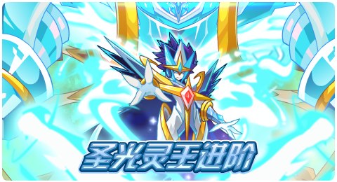 赛尔号6月21日更新攻略汇总 伽玛夜煞诡谲出场