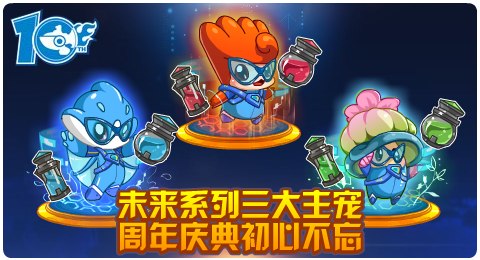 赛尔号6月21日更新攻略汇总 伽玛夜煞诡谲出场