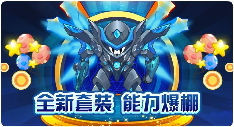 赛尔号6月21日更新攻略汇总 伽玛夜煞诡谲出场