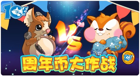 赛尔号6月21日更新攻略汇总 伽玛夜煞诡谲出场
