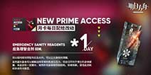 明日方舟理智合剂使用指南及对应规则