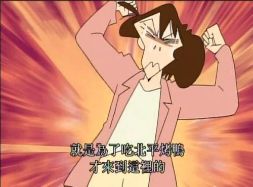 美伢