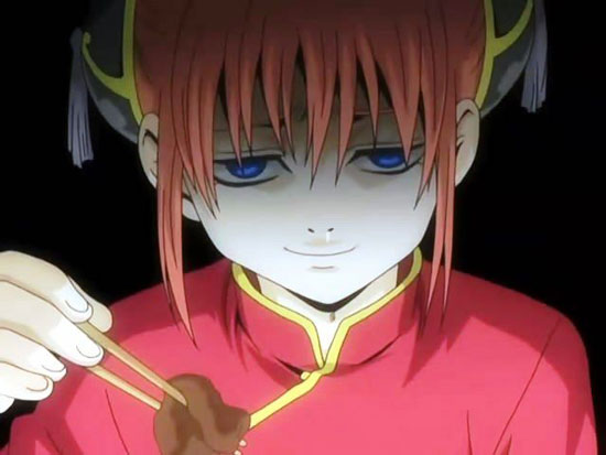 神乐