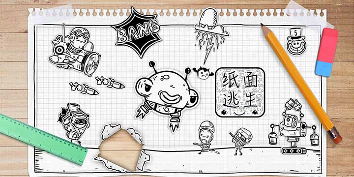 纸张摇摇欲坠，掉入二维外星世界，你将如何逃生？