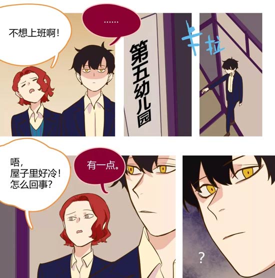 第五人格