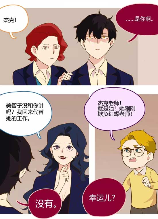 第五幼儿园