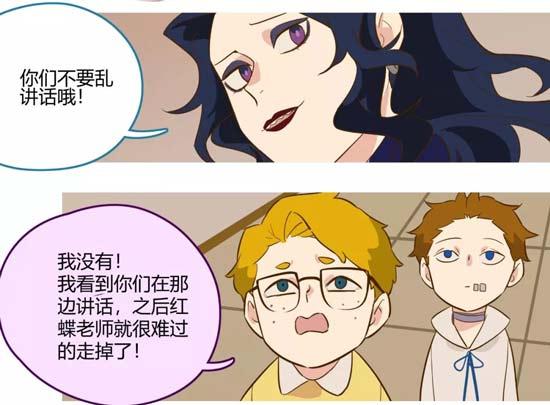 第五人格
