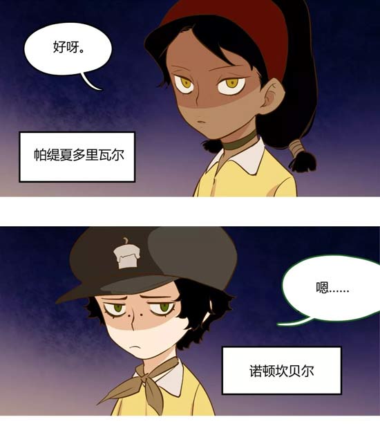 第五人格