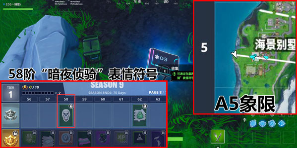 堡垒之夜堡垒芯片任务汇总 Fortbvte任务大全