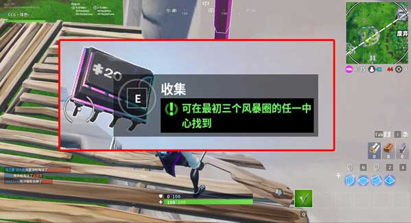 堡垒之夜堡垒芯片任务汇总 Fortbvte任务大全