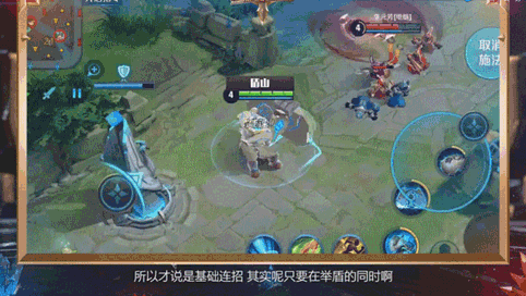王者荣耀