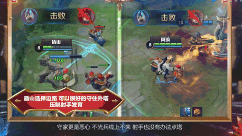 王者荣耀
