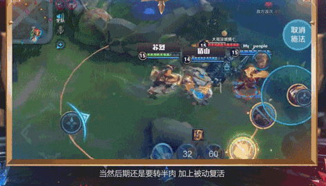王者荣耀