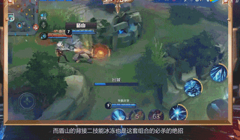 王者荣耀