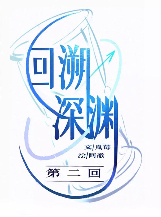 第五人格