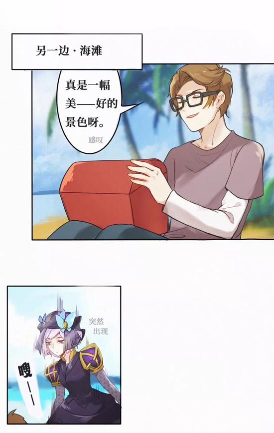 第五人格