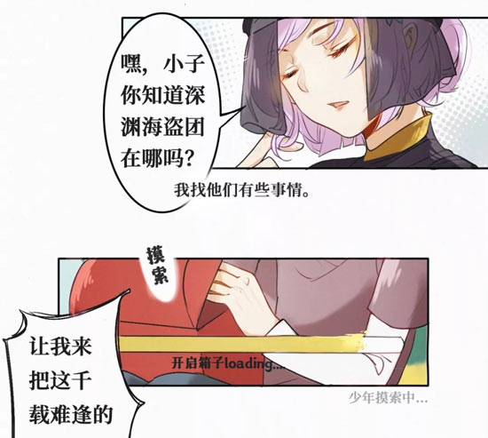 第五人格